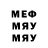 МДМА кристаллы Sega Man