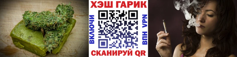 Печенье с ТГК марихуана  Северо-Курильск 