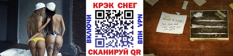 КОКАИН 97%  Северо-Курильск 