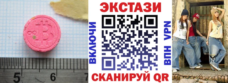 закладки  Северо-Курильск  ЭКСТАЗИ бентли 