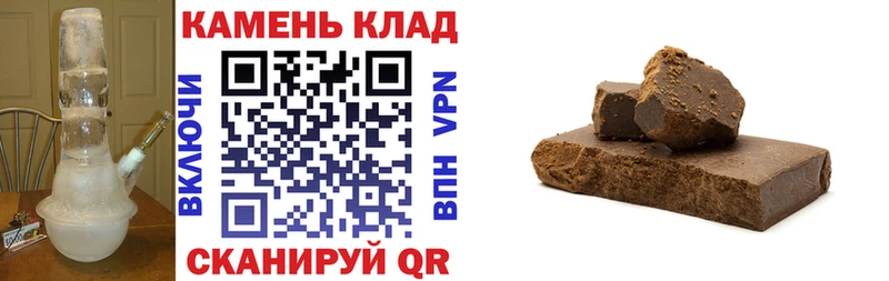 сайты даркнета телеграм  mega ТОР  ГАШИШ VHQ  Северо-Курильск  купить закладку 