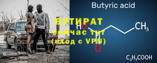 метамфетамин Заволжск