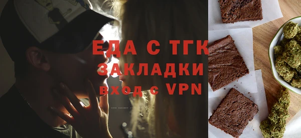 скорость mdpv Нижневартовск