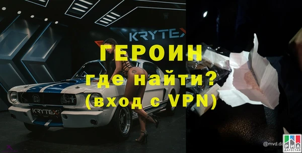 гидра Сафоново