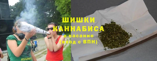 метамфетамин Заволжск