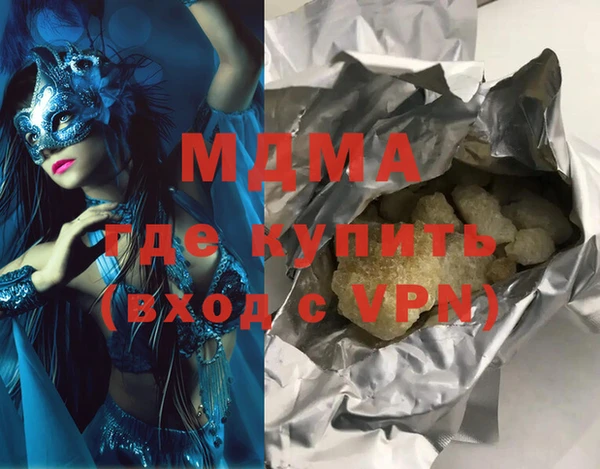 метамфетамин Заволжск