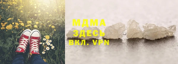 метамфетамин Заволжск
