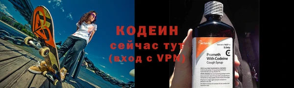 метамфетамин Заволжск