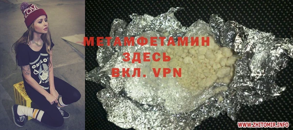 таблы Заволжье