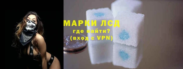 метамфетамин Заволжск
