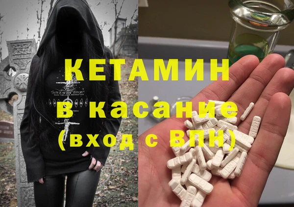 метамфетамин Заволжск