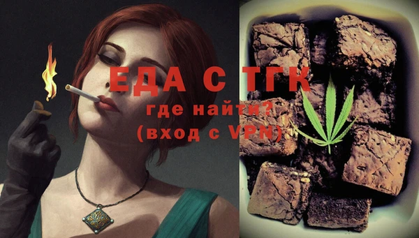 ешки Протвино