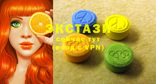 ПСИЛОЦИБИНОВЫЕ ГРИБЫ Заводоуковск