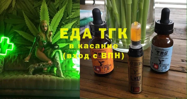 ПСИЛОЦИБИНОВЫЕ ГРИБЫ Заводоуковск