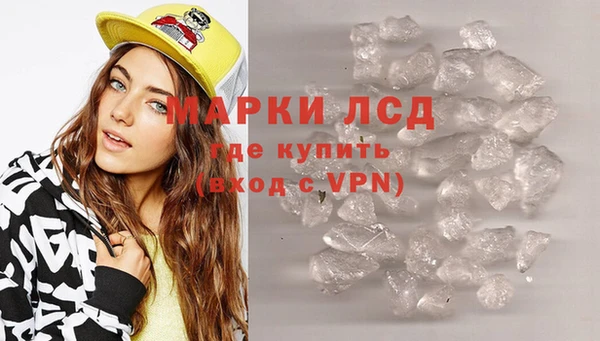 прущие крисы Пролетарск