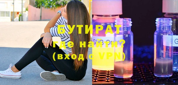 гашишное масло Кострома