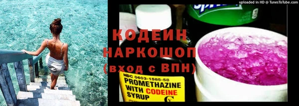 метамфетамин Заволжск