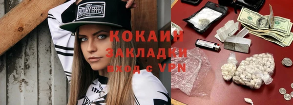 таблы Заволжье