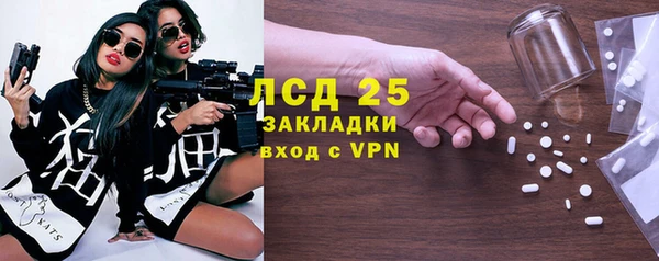 таблы Заволжье