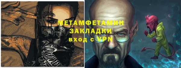 таблы Заволжье