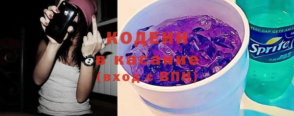 таблы Заволжье