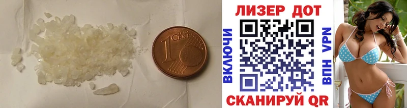 Лсд 25 экстази ecstasy  где продают   Северо-Курильск 