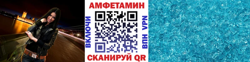 цена наркотик Северо-Курильск Метамфетамин Декстрометамфетамин 99.9%