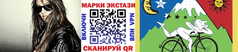 купить закладку Северо-Курильск Марки NBOMe 1,8мг