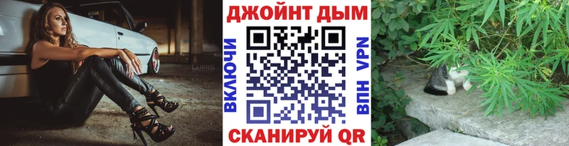 купить наркотики сайты Северо-Курильск Бошки марихуана гибрид